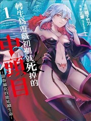 墨色江湖 漫画改编在线观看免费