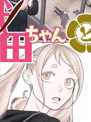 玻璃迷宫 漫画改编在线观看免费