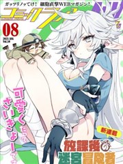 墨色江湖 漫画改编在线观看免费