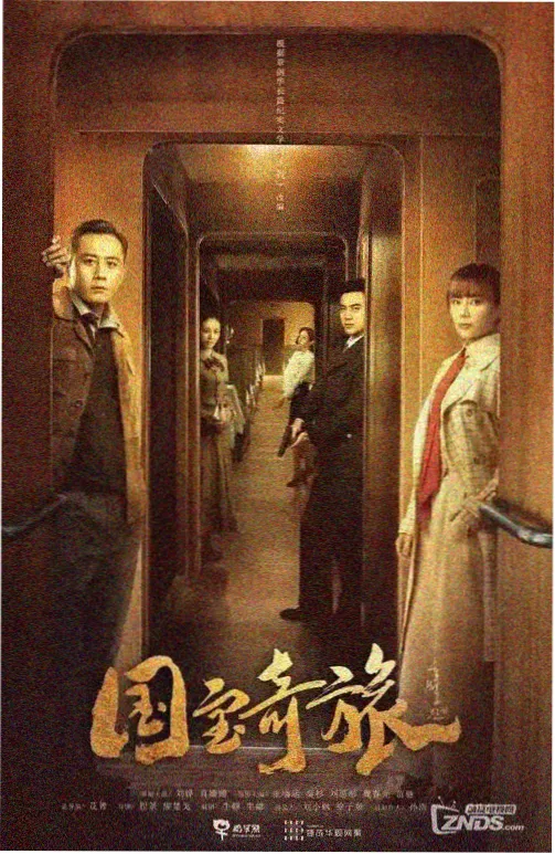 逆光而行 都市剧在线观看免费